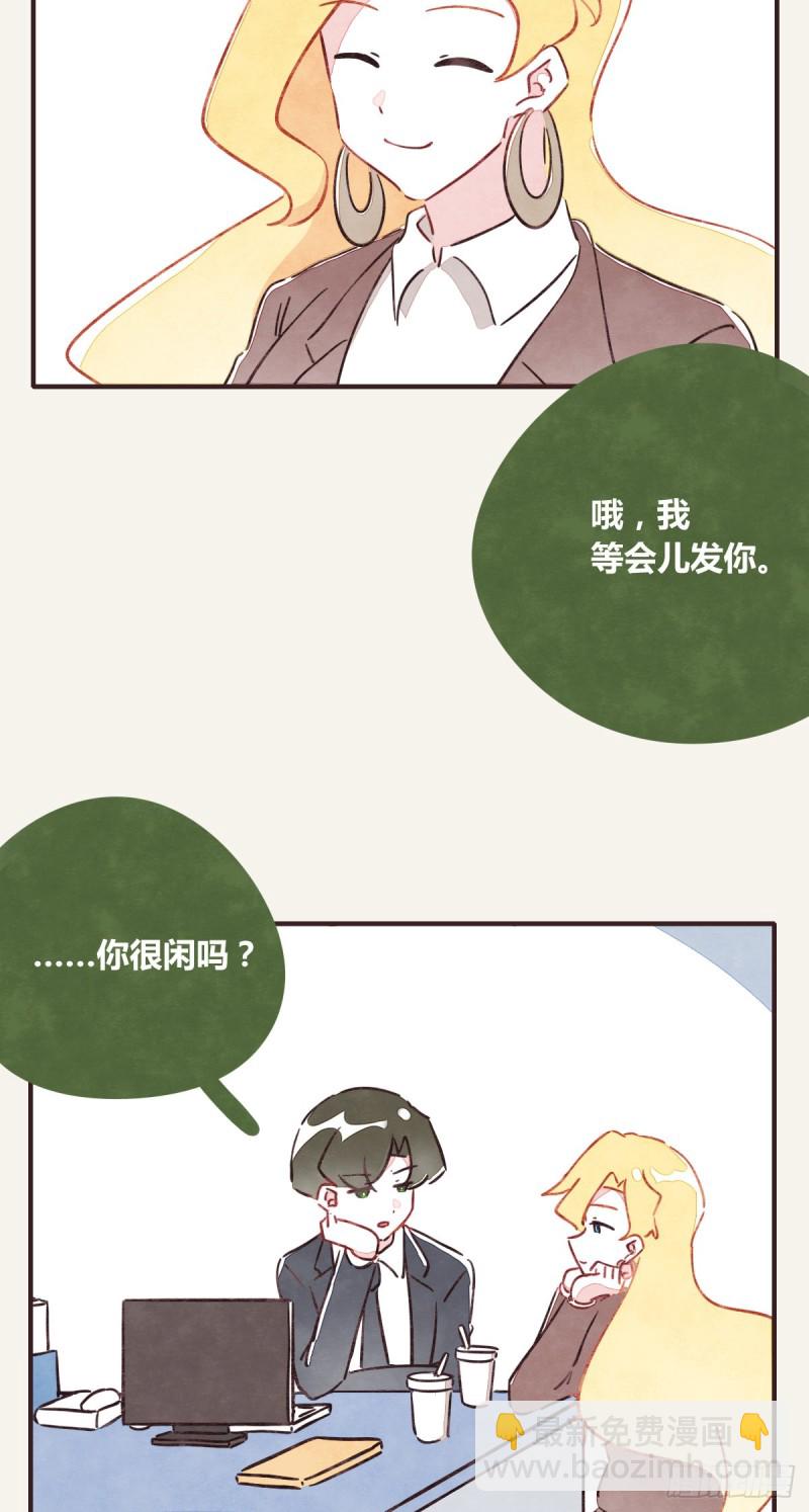 第0364话 何经理开始了3