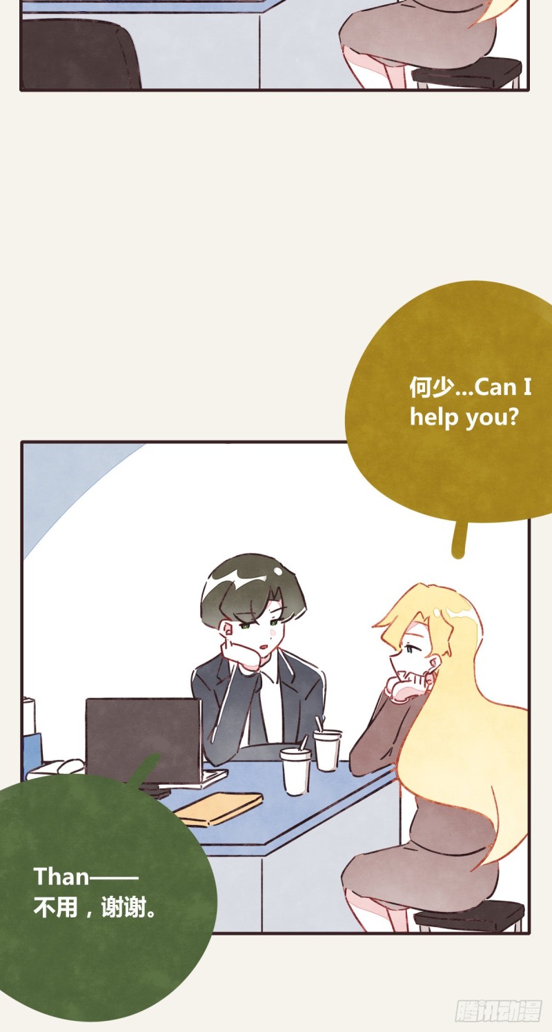 第0364话 何经理开始了4