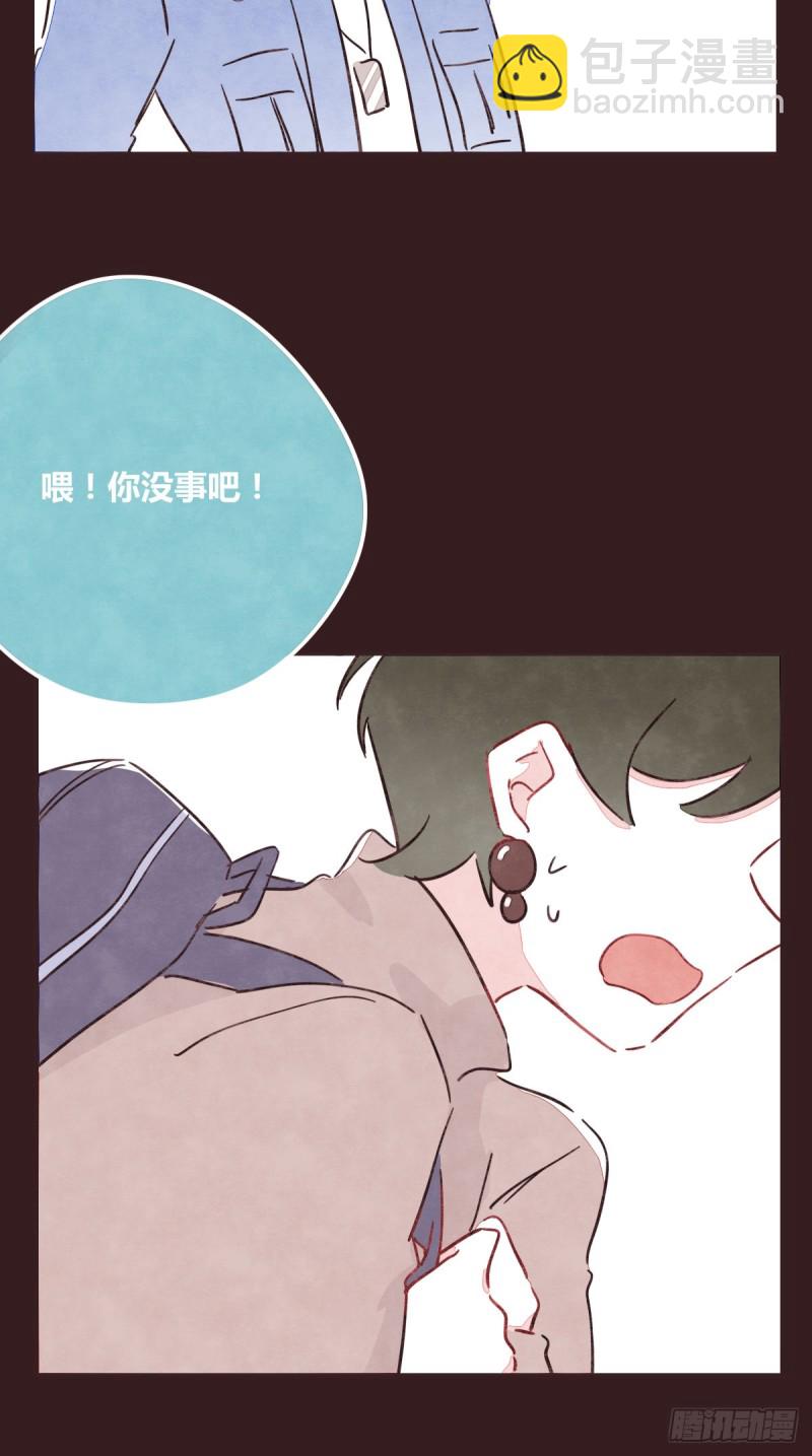 第0365话 世界上最好的岩姐13