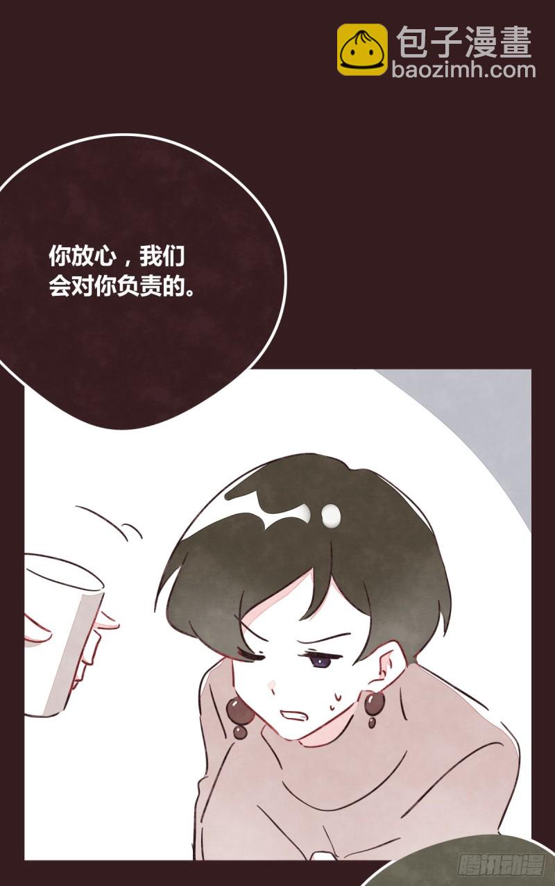 第0365话 世界上最好的岩姐15