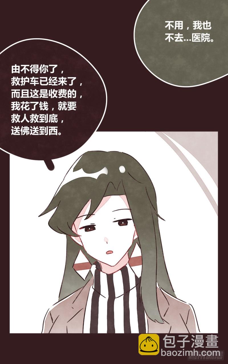 第0365话 世界上最好的岩姐16