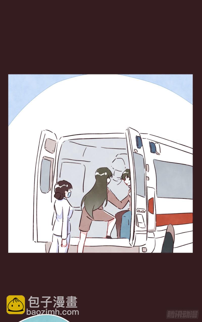 第0365话 世界上最好的岩姐19
