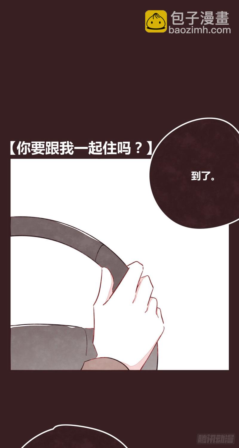 第0365话 世界上最好的岩姐21