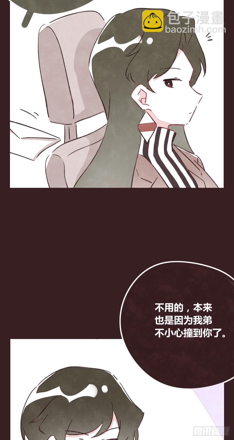 第0365话 世界上最好的岩姐23