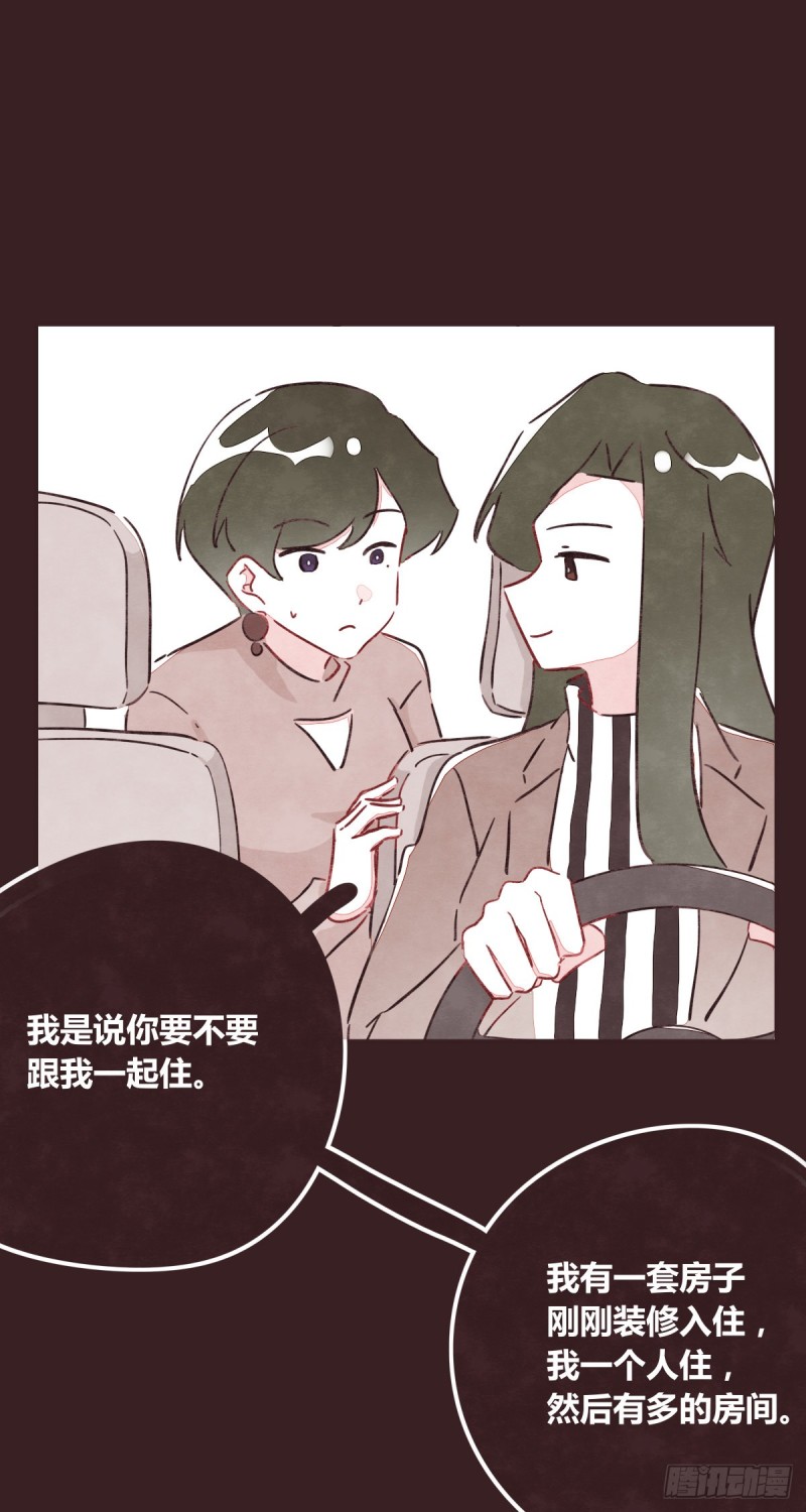 第0365话 世界上最好的岩姐26