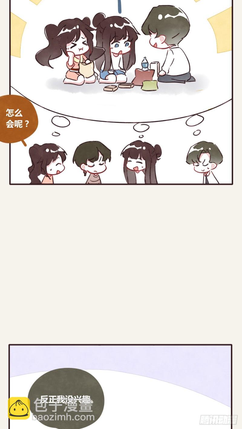 第0365话 世界上最好的岩姐3
