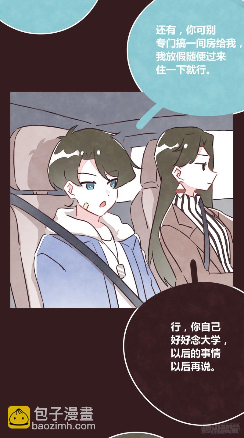 第0365话 世界上最好的岩姐9