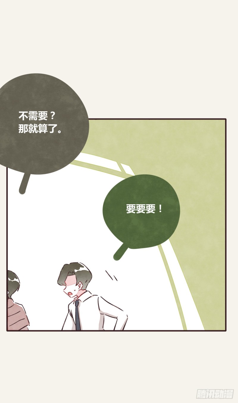 第0367话 我不想合作了10