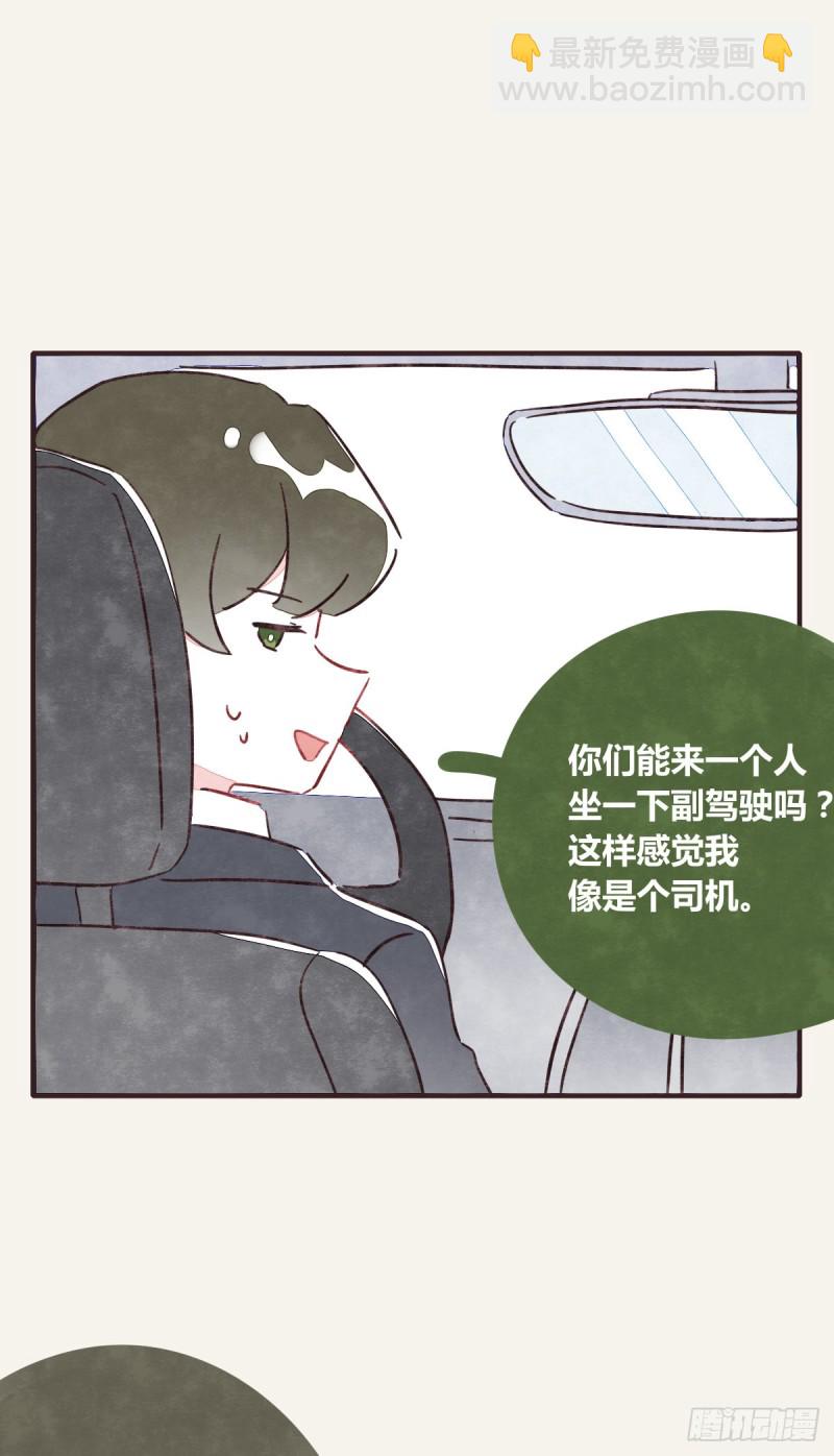 第0367话 我不想合作了13