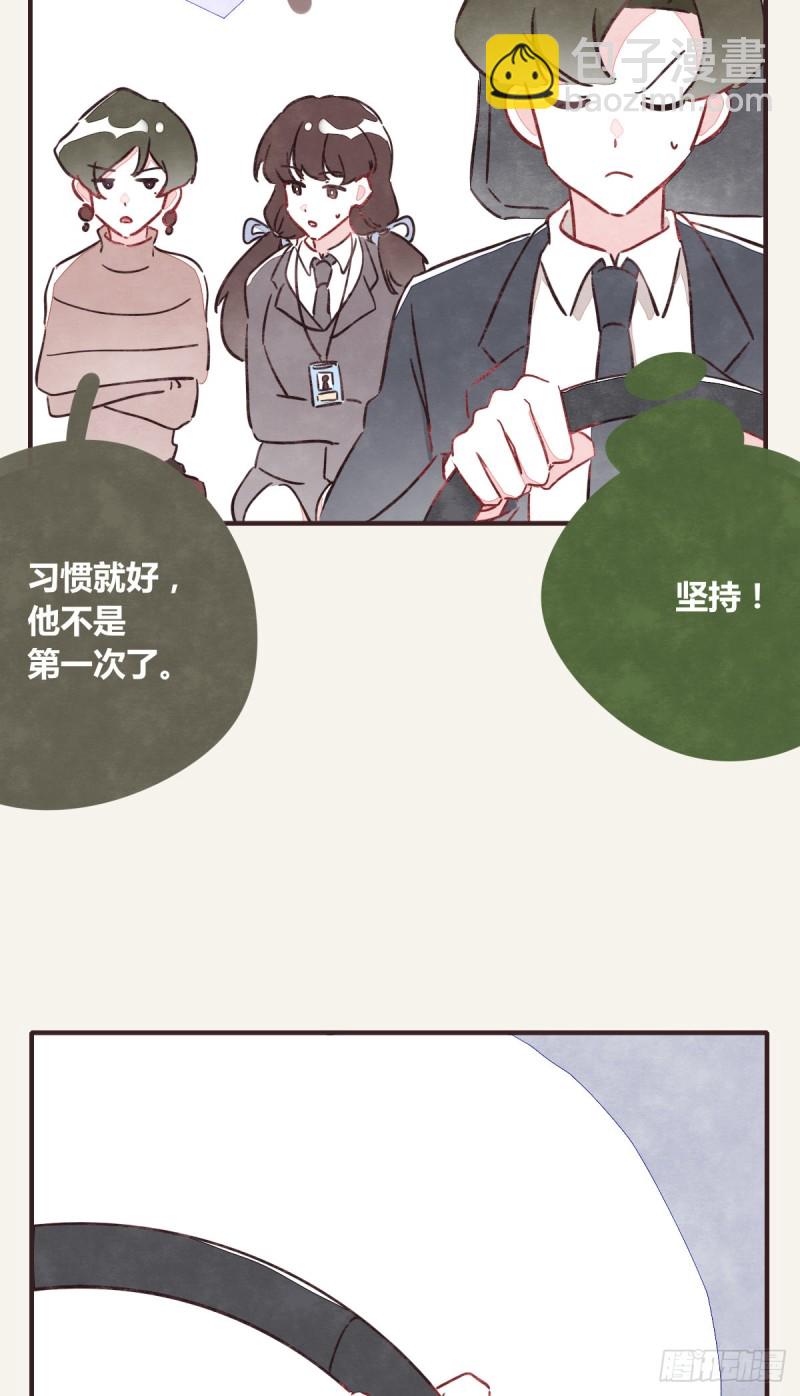 第0367话 我不想合作了16