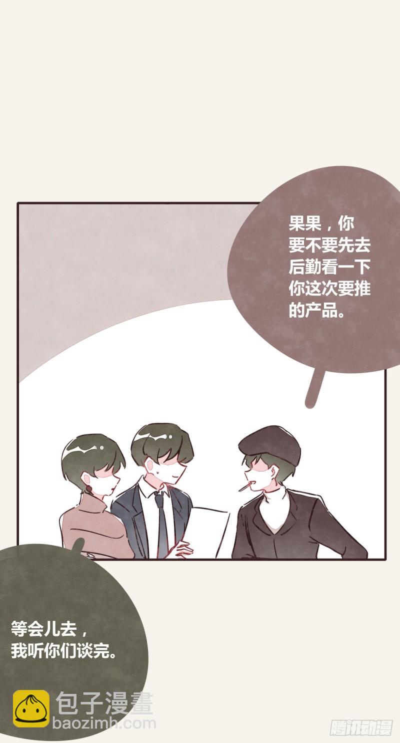 第0367话 我不想合作了26