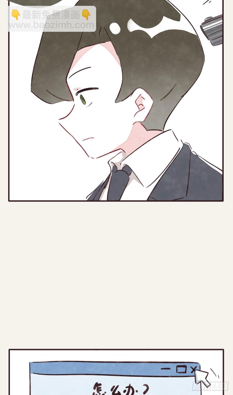 第0367话 我不想合作了4