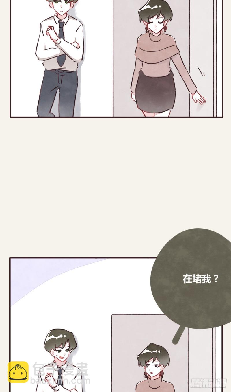 第0367话 我不想合作了6