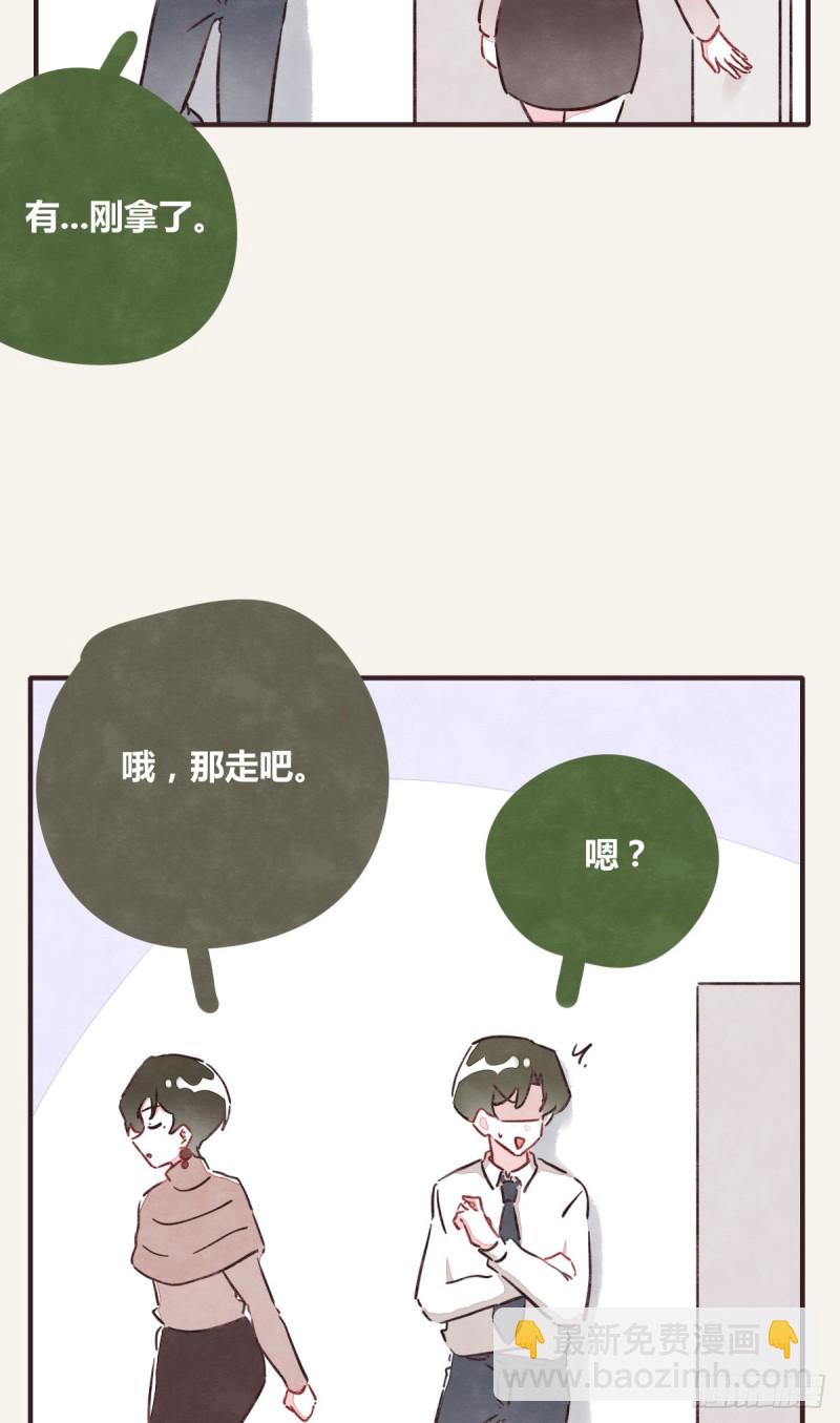 第0367话 我不想合作了8