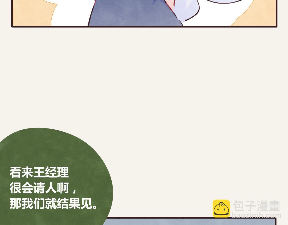 第0369话 比赛开始10