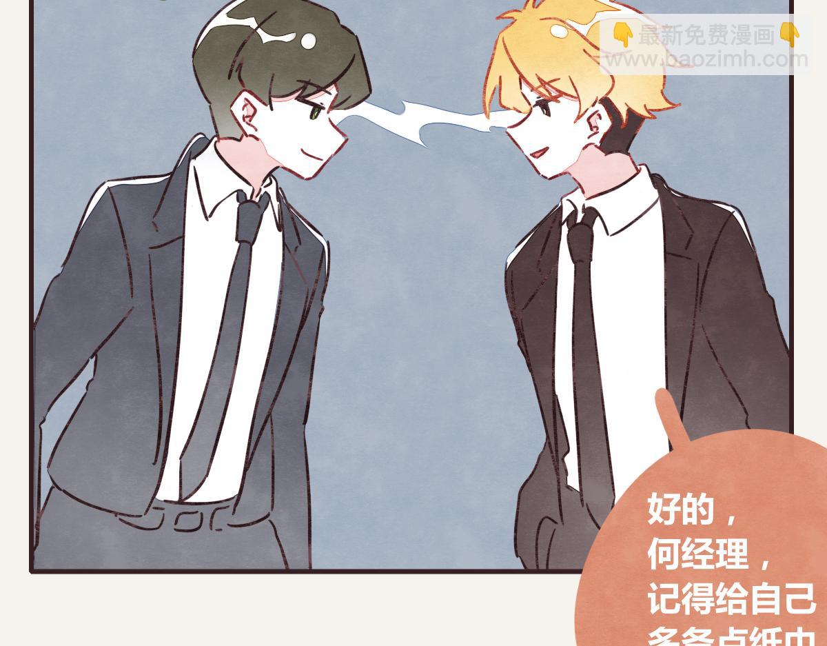第0369话 比赛开始12