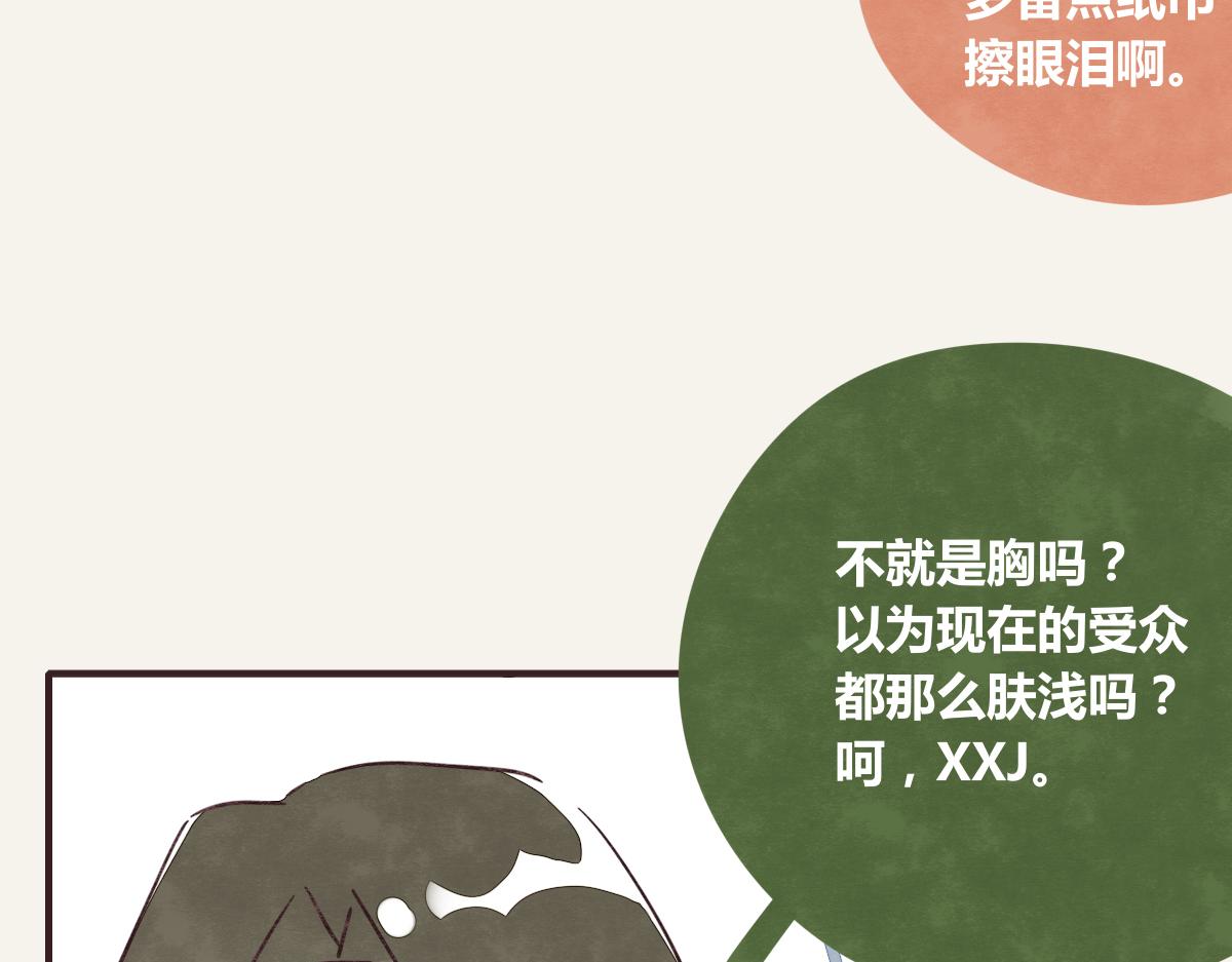 第0369话 比赛开始13