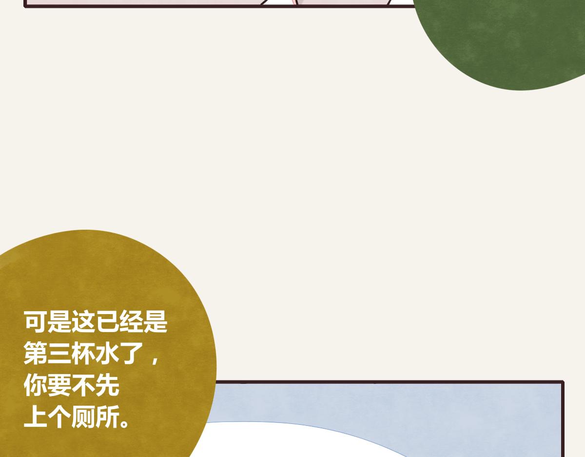 第0369话 比赛开始21