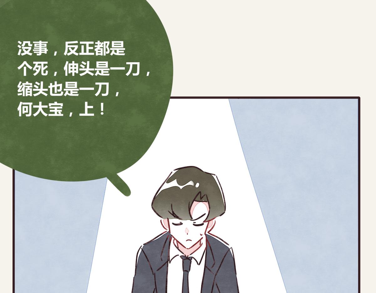 第0369话 比赛开始27