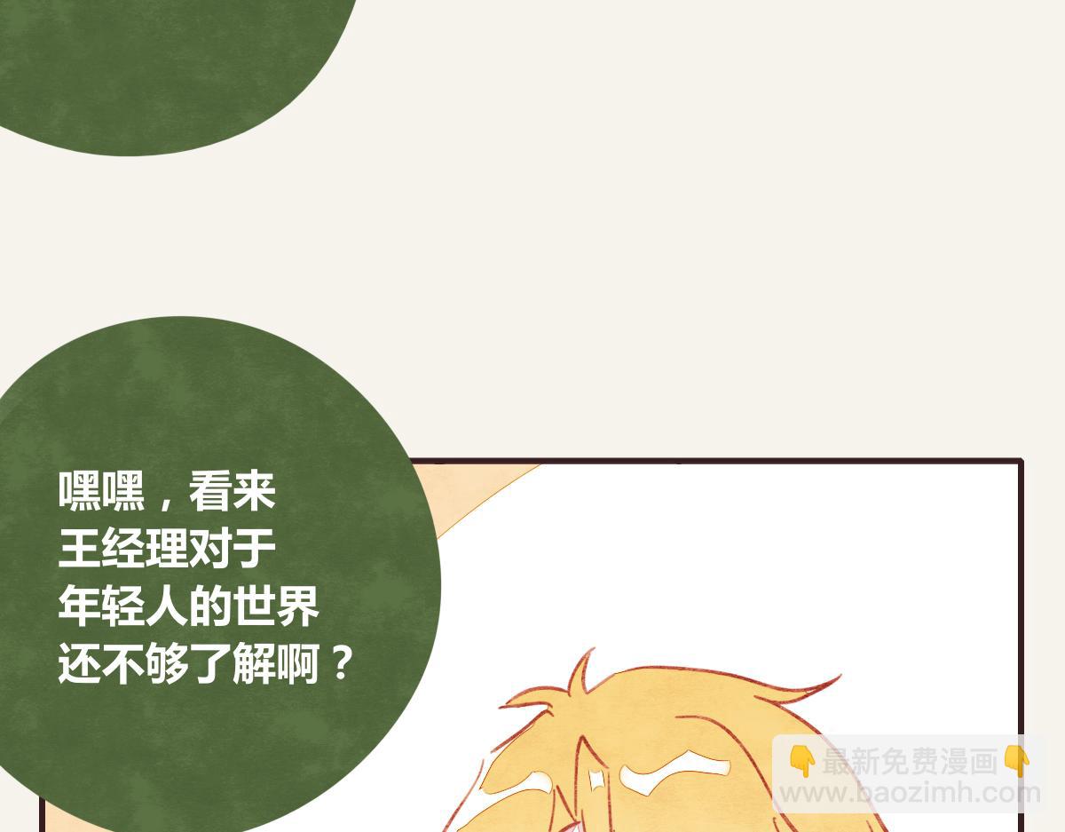第0369话 比赛开始3
