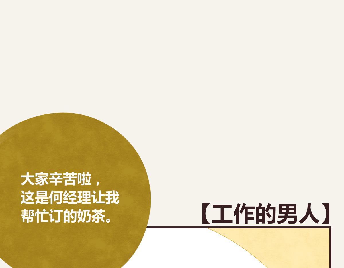 第0369话 比赛开始36