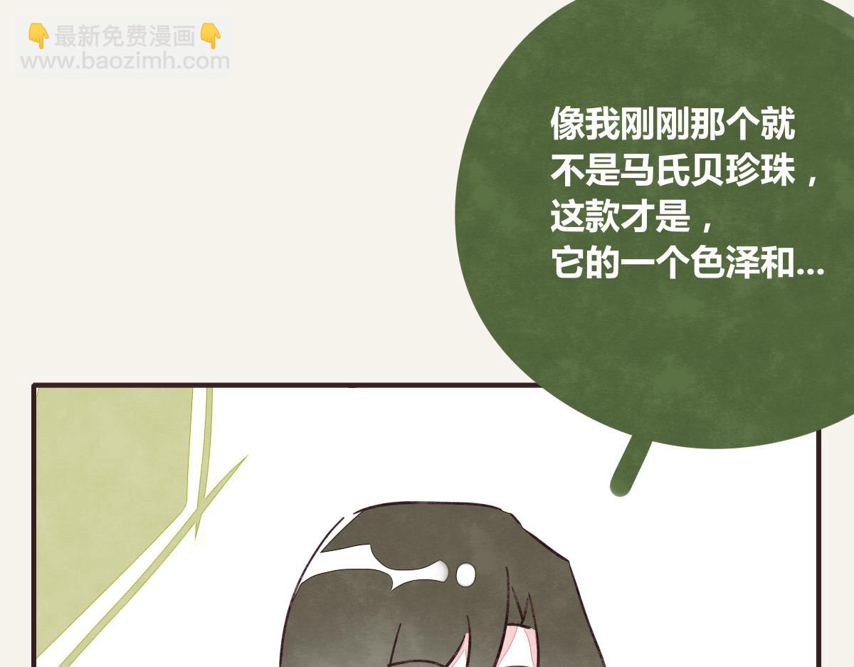 第0369话 比赛开始53