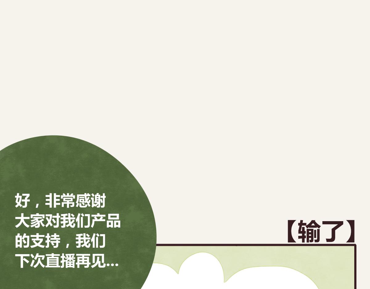 第0369话 比赛开始64