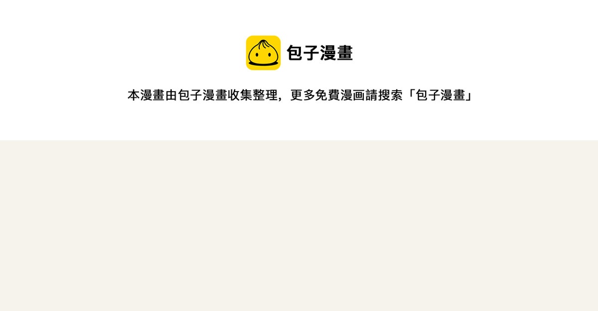 第0369话 比赛开始66