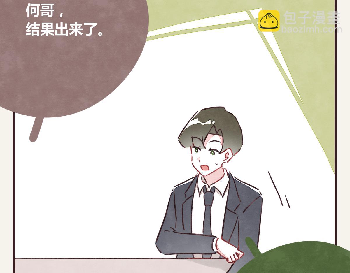 第0369话 比赛开始70