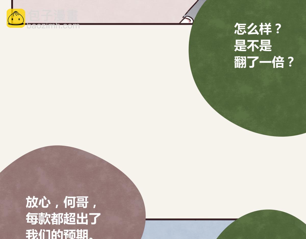第0369话 比赛开始71