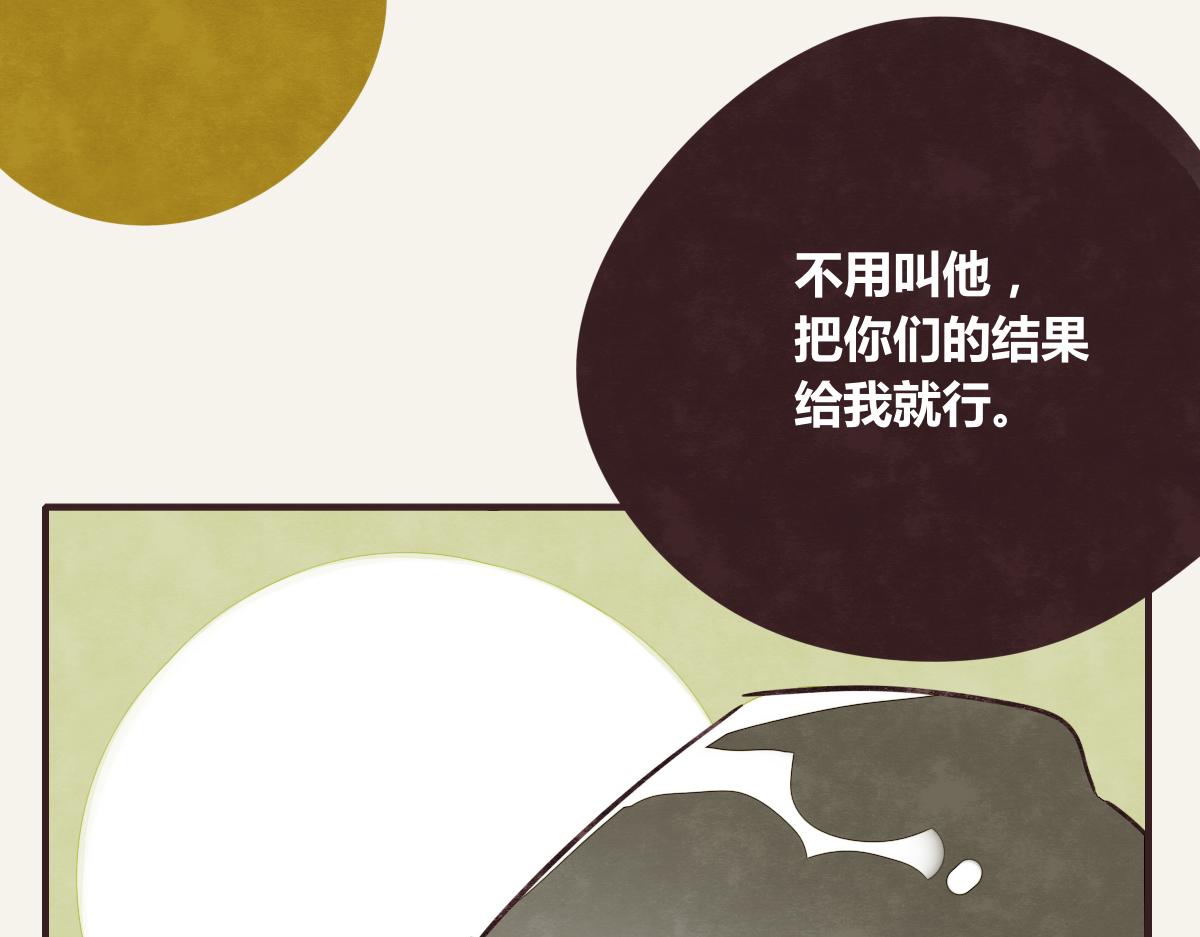 第0369话 比赛开始74