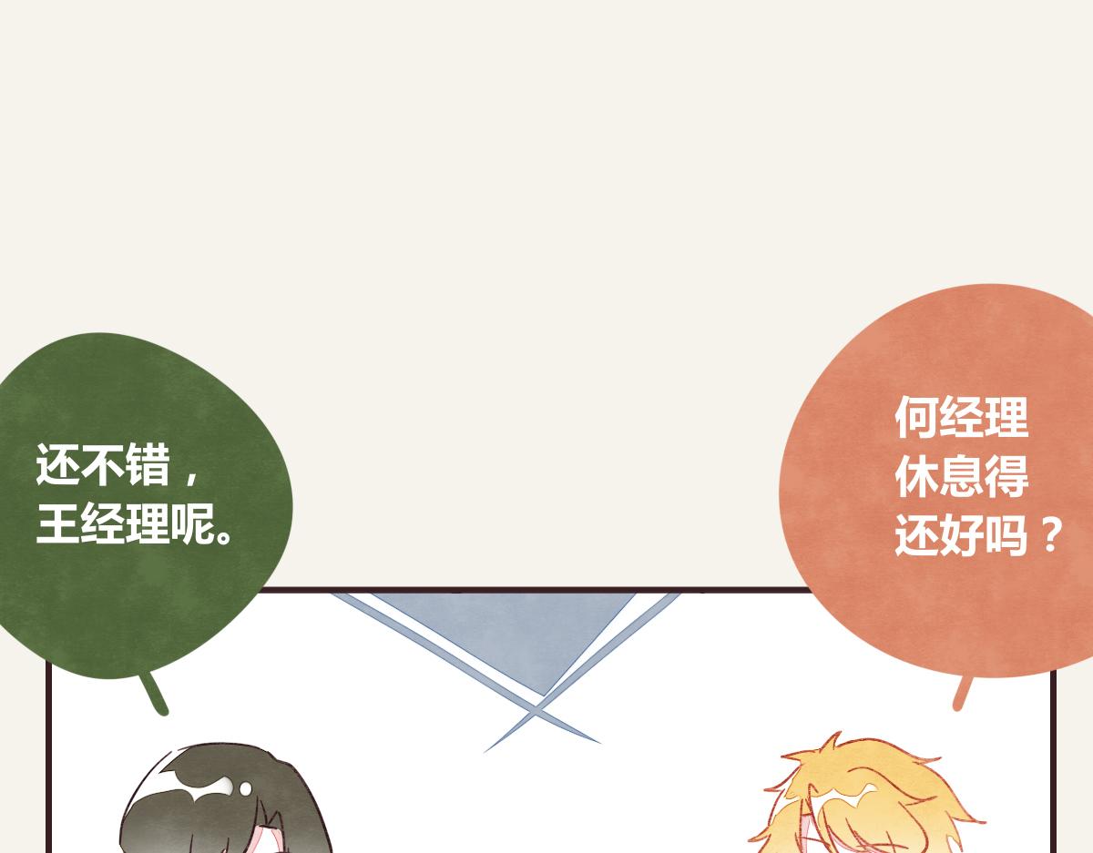 第0369话 比赛开始79