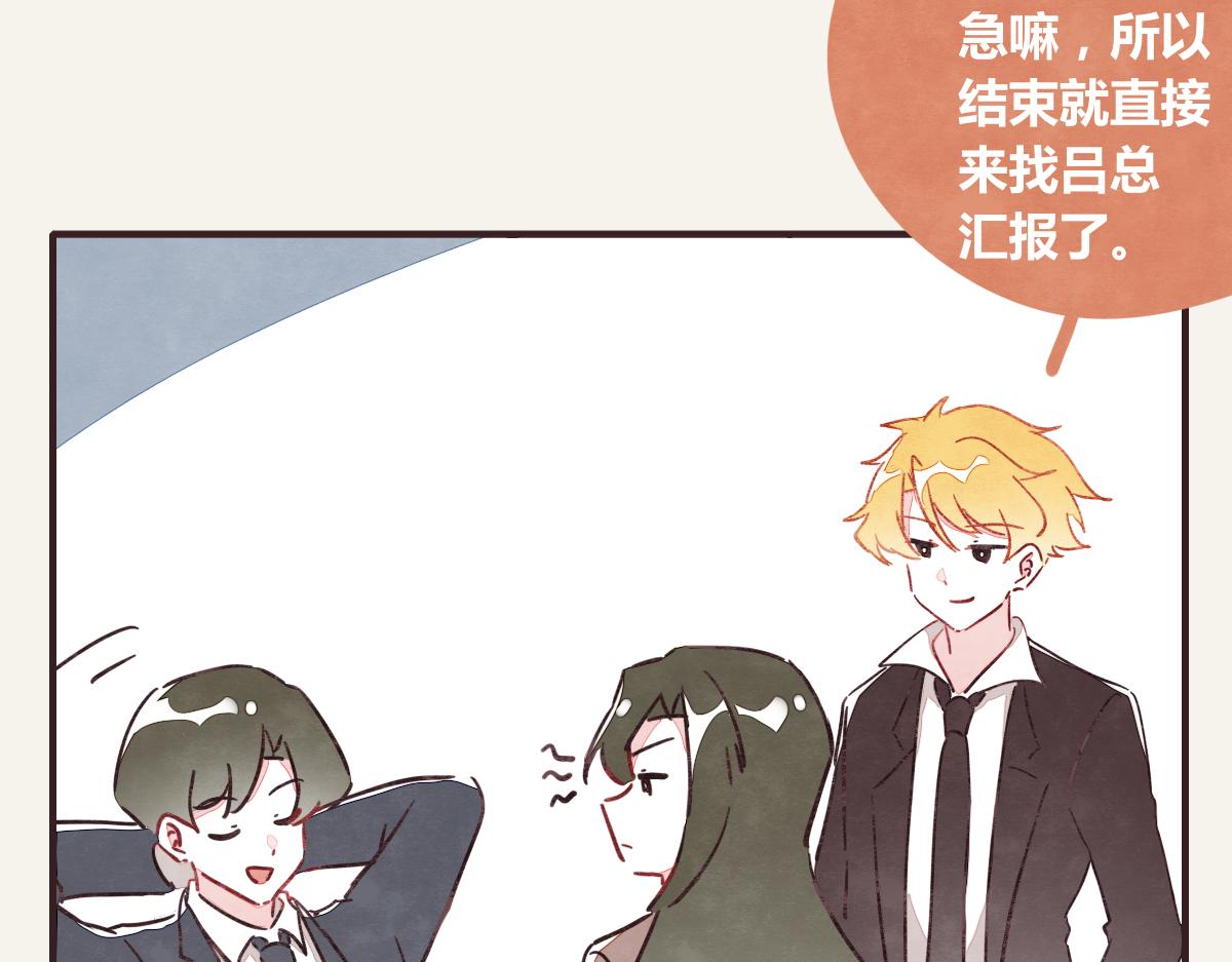 第0369话 比赛开始82