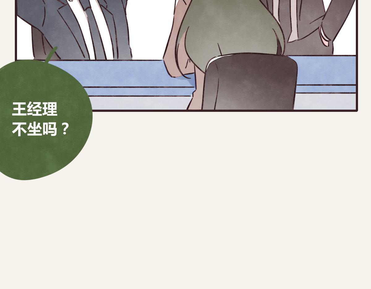 第0369话 比赛开始83