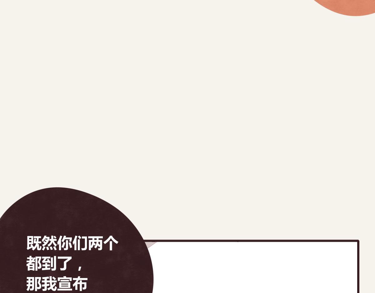 第0369话 比赛开始86