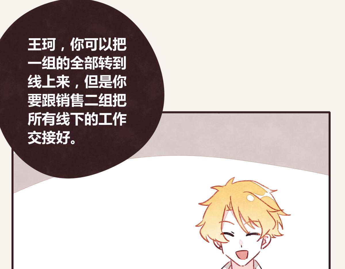 第0369话 比赛开始89