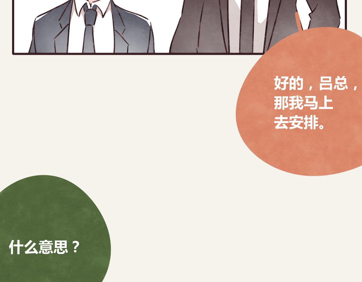 第0369话 比赛开始91