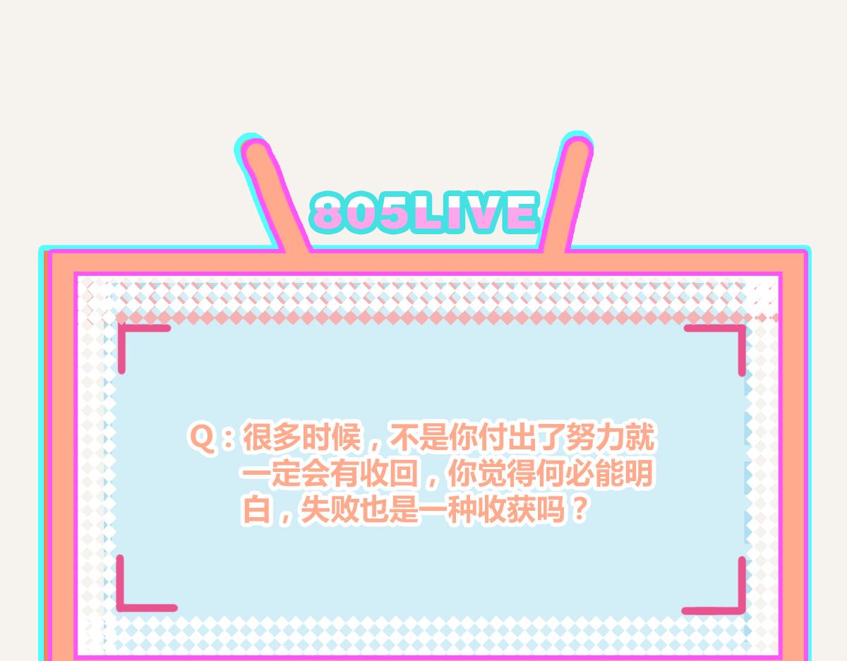 第0369话 比赛开始97
