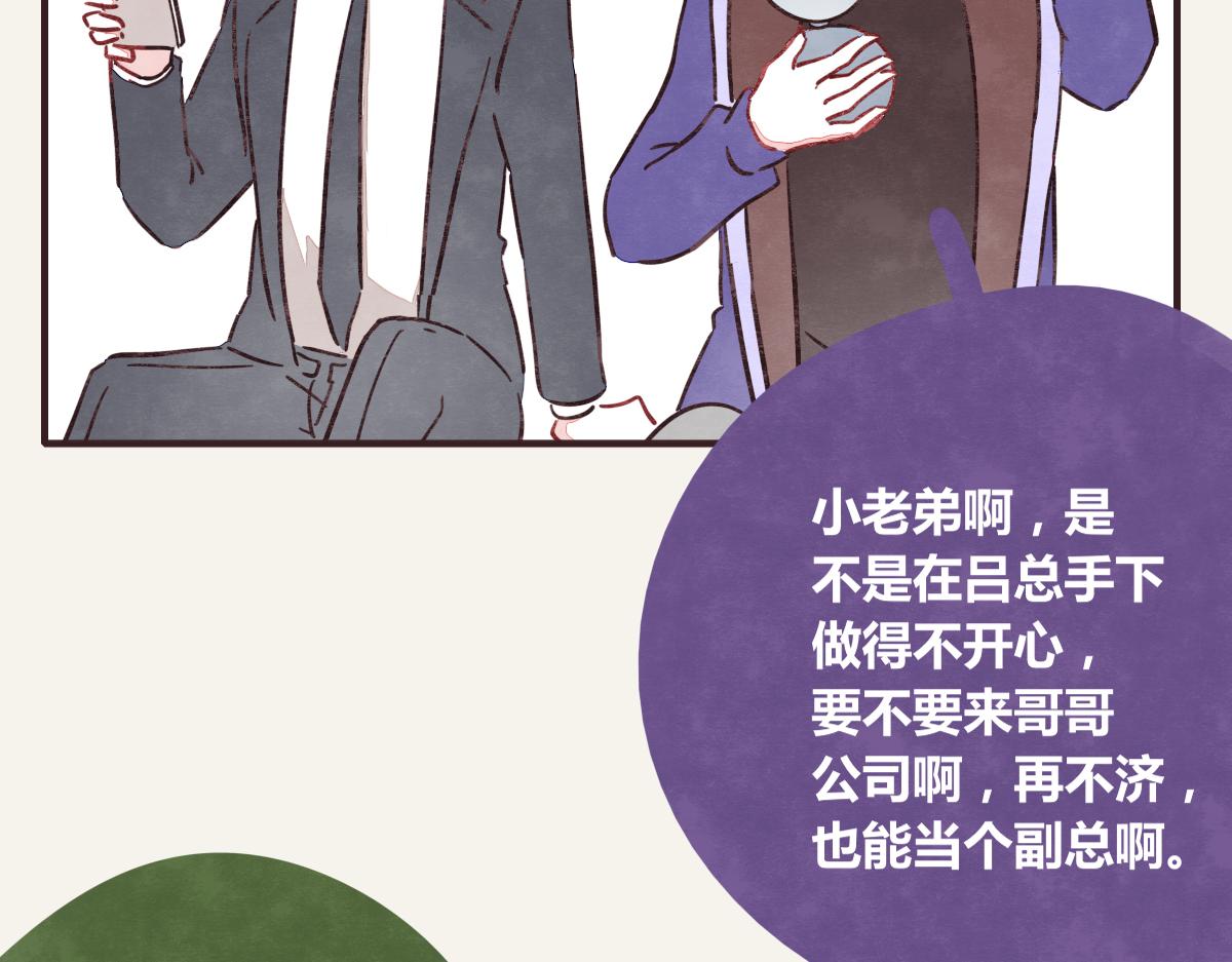 第0370话 失败的主角107