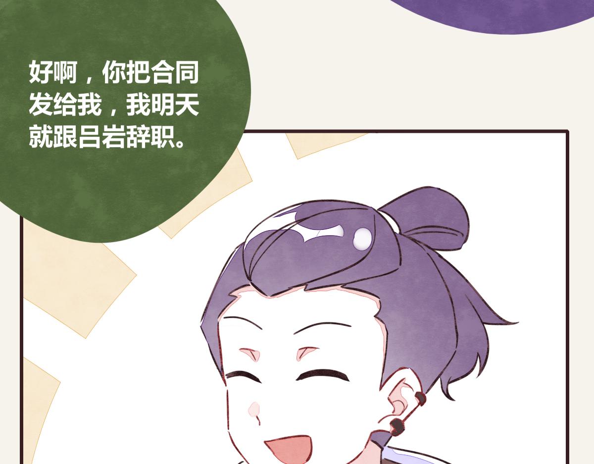 第0370话 失败的主角108