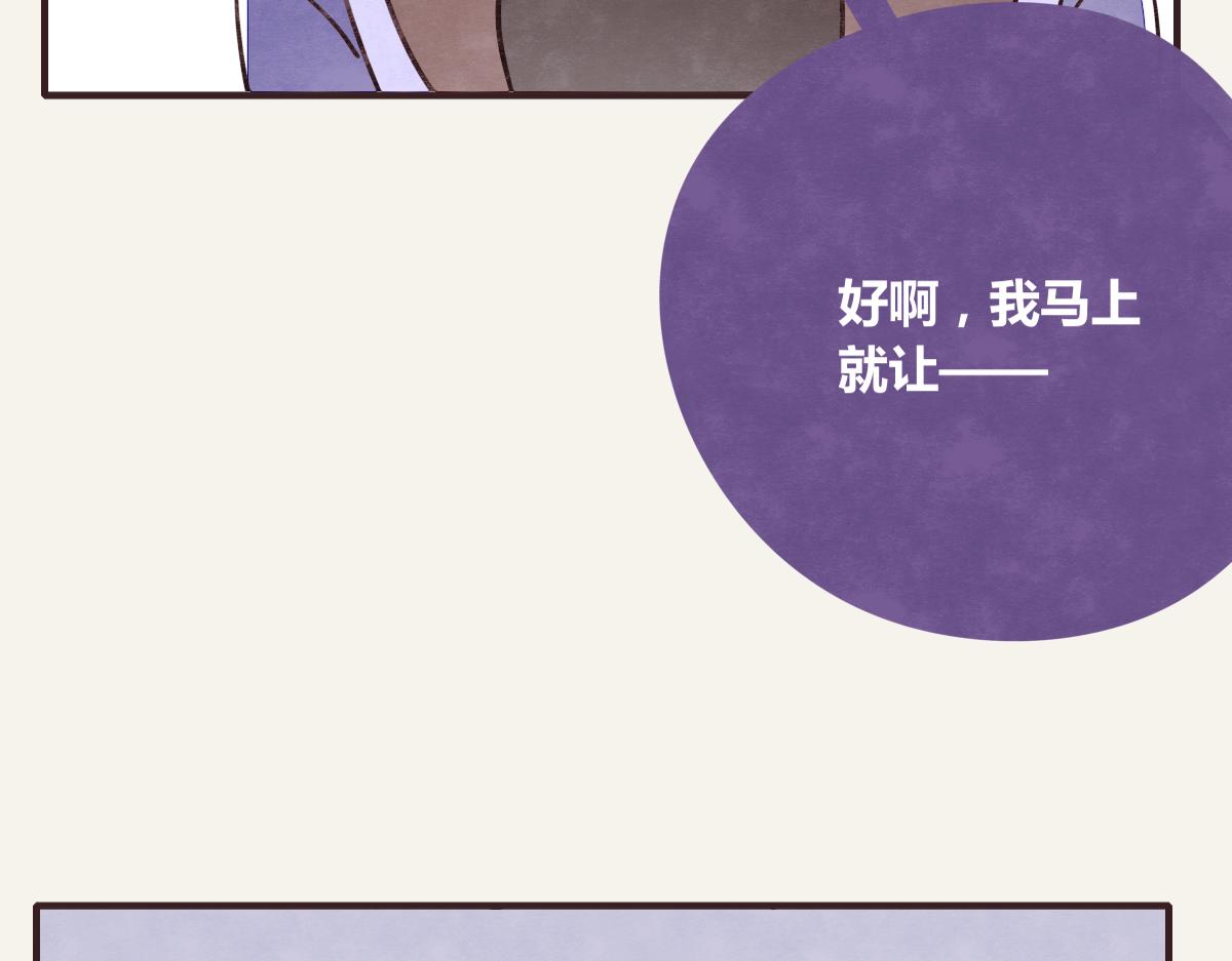 第0370话 失败的主角110
