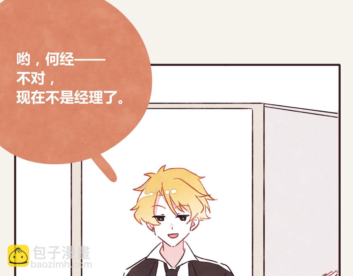 第0370话 失败的主角21