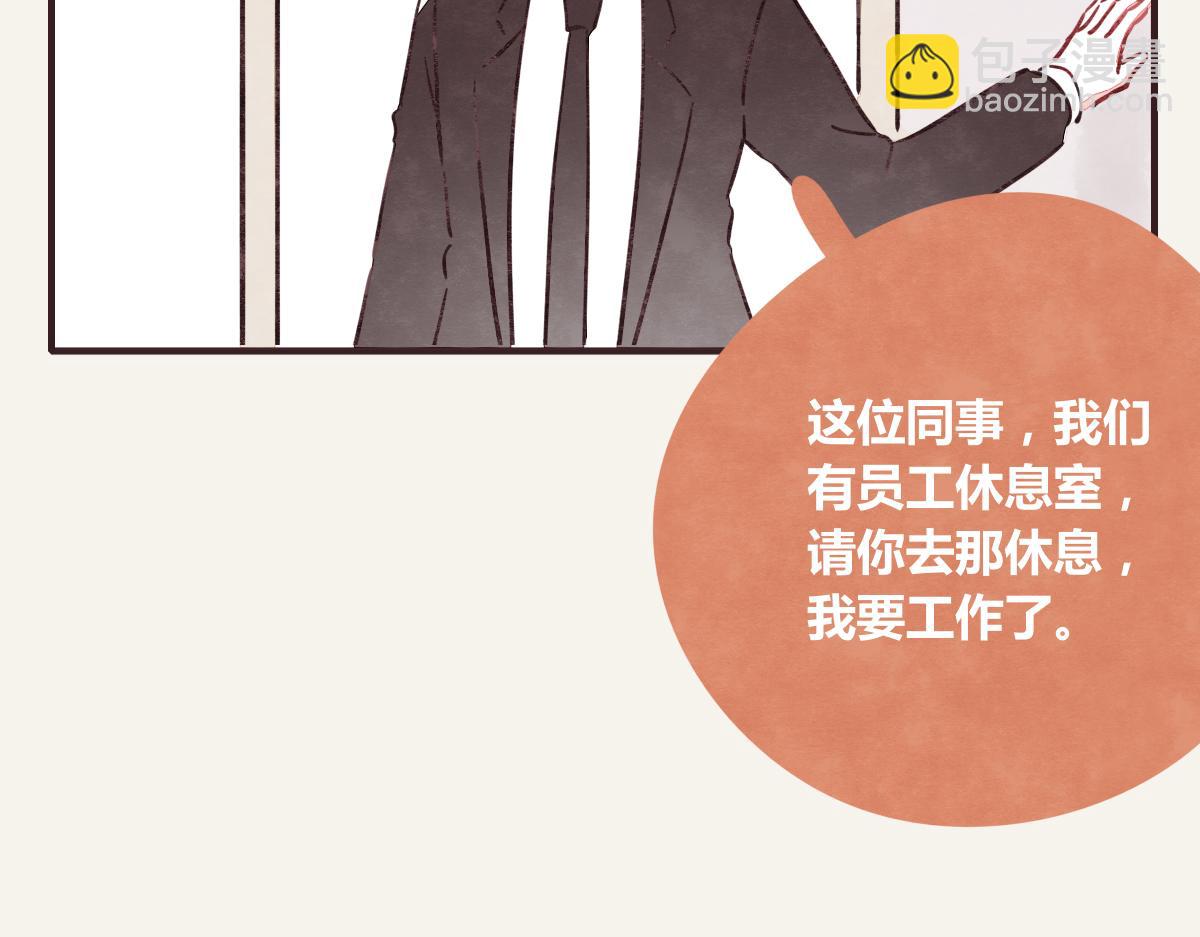 第0370话 失败的主角22