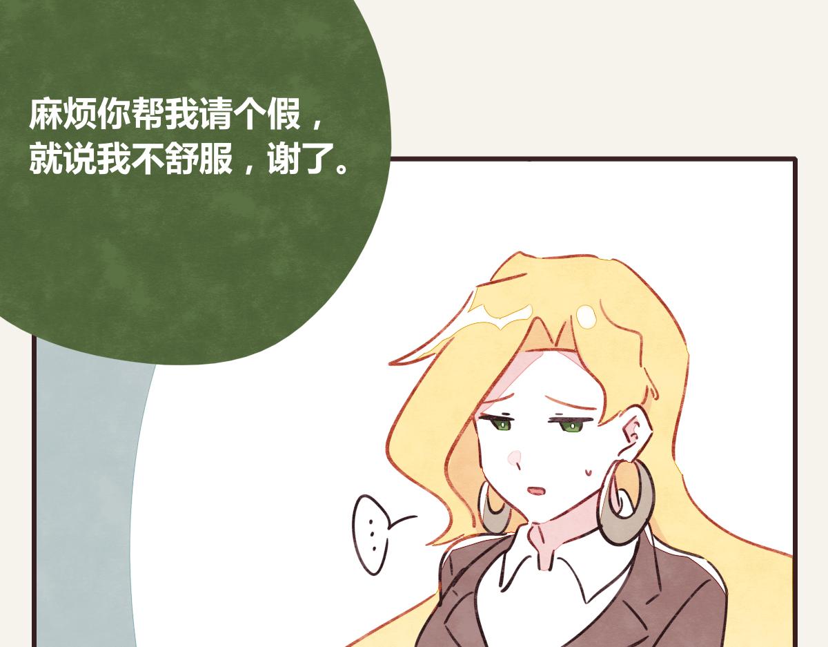 第0370话 失败的主角31