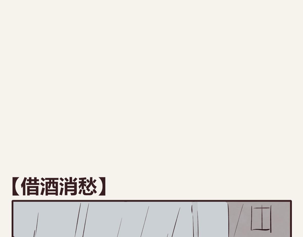 第0370话 失败的主角39