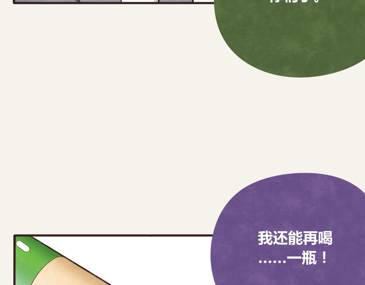 第0370话 失败的主角56