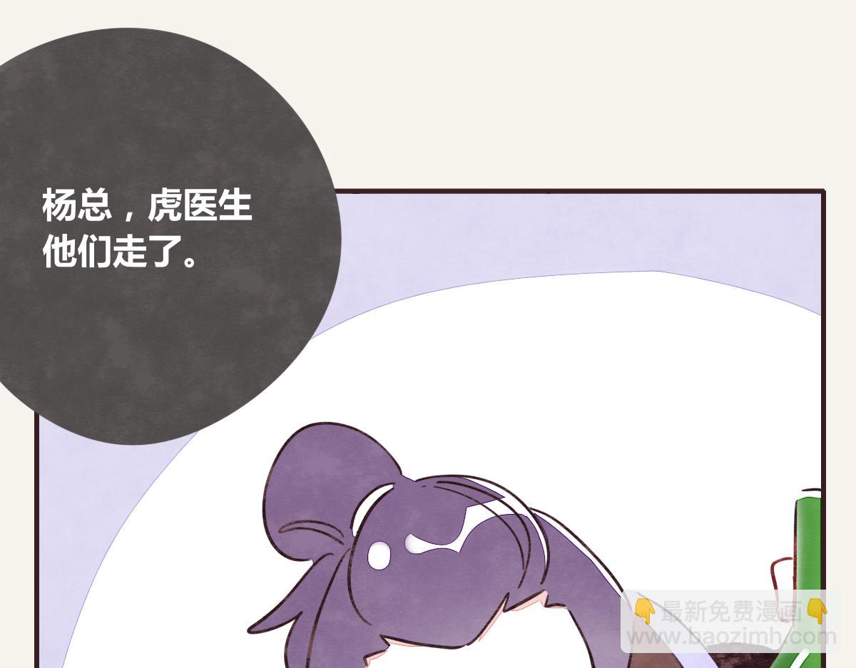第0370话 失败的主角62