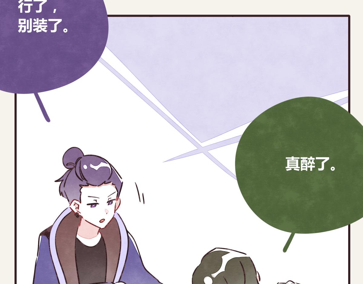 第0370话 失败的主角65
