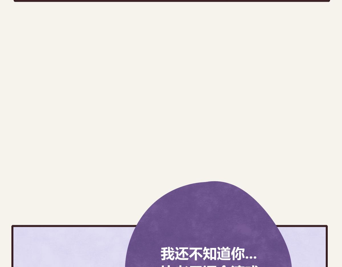 第0370话 失败的主角67