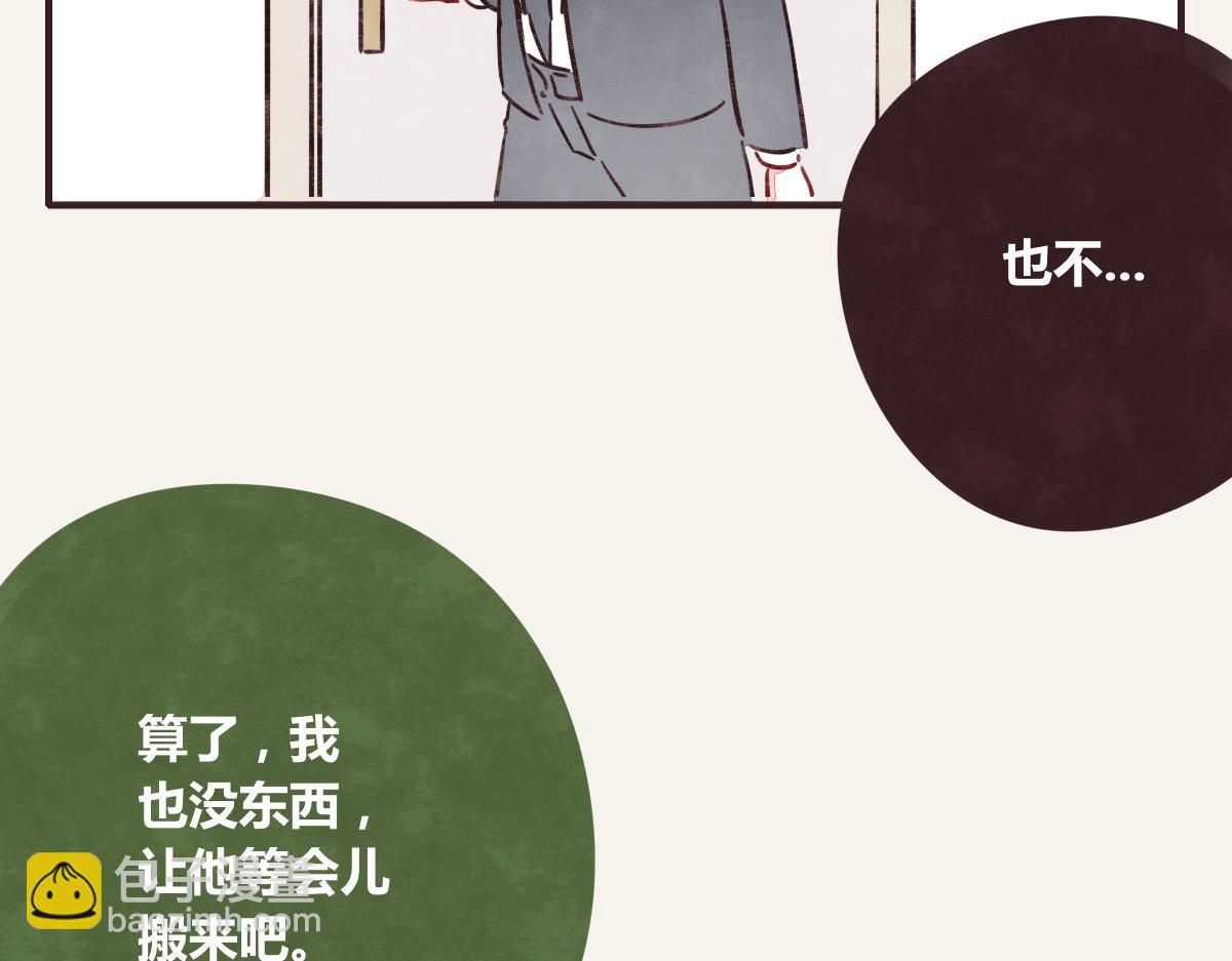 第0370话 失败的主角7